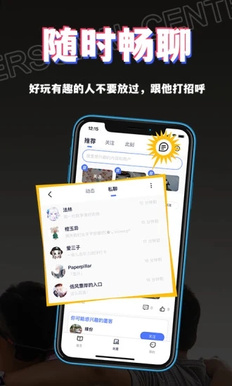 书链  v7.5.4图4