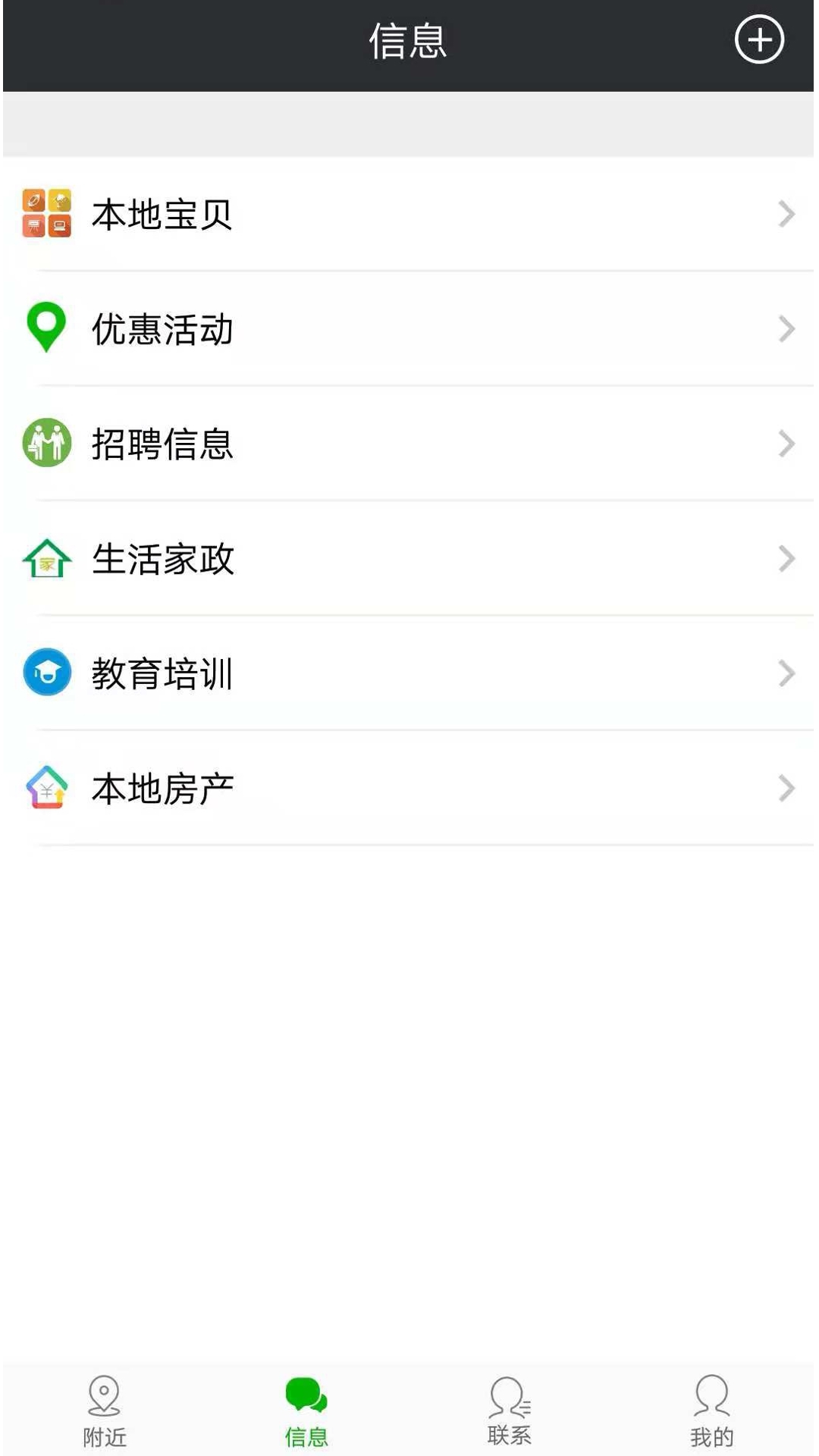 乌龟快快  v1.1.6图3