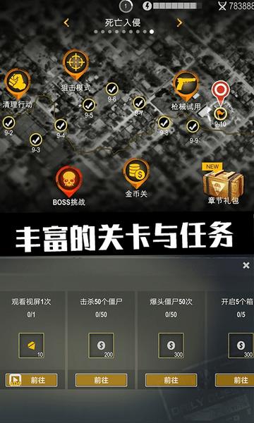 小布丁冒险之旅  v2.0.3图2