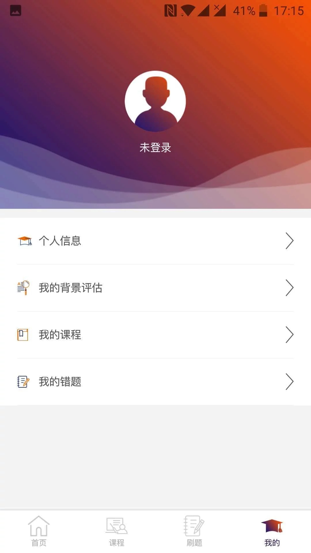 懂你MBA  v1.0.5图4