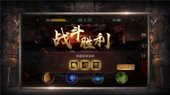 暗黑魔魂  v1.0图1