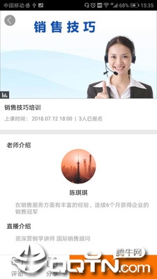 极学  v1.3.0图3