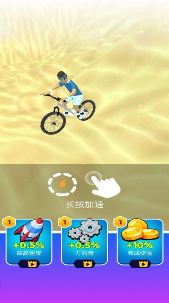 真实自行车驾驶  v1.0图2