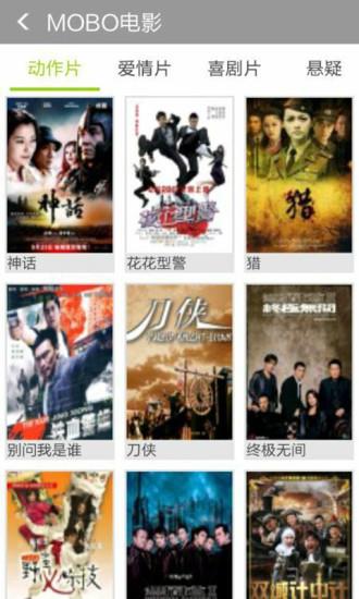 moboplayer历史版本  v1.3.289图2