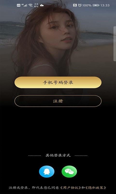 哎呀直播  v1.0.8图1