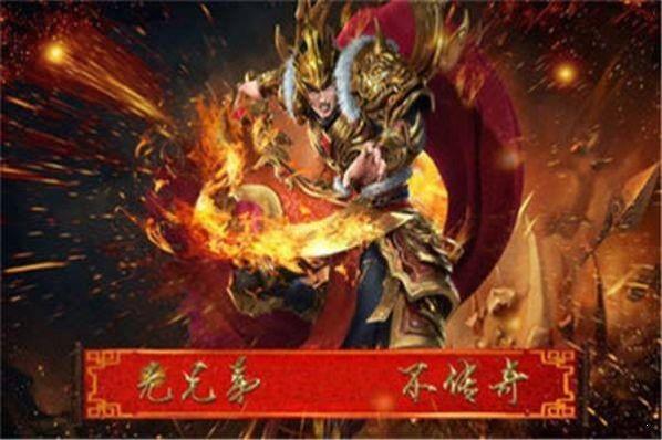 热血之刃传奇红包版  v1.0.7图1