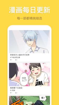 七猫漫画官网版  v2.3图3