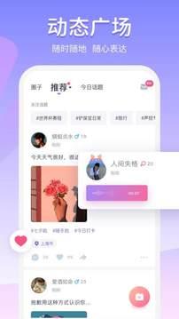 友玩  v1.2.0图1