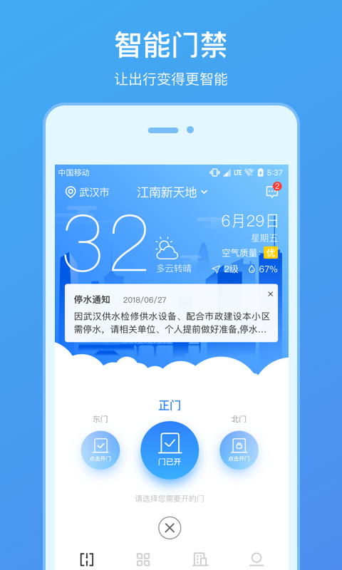 橡客  v2.0.7图3