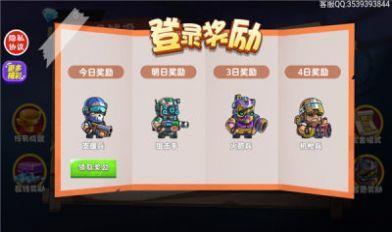 僵尸求生大战  v1.0.0图3