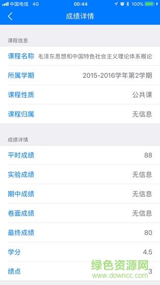 iFAFU  v0.9.12图2