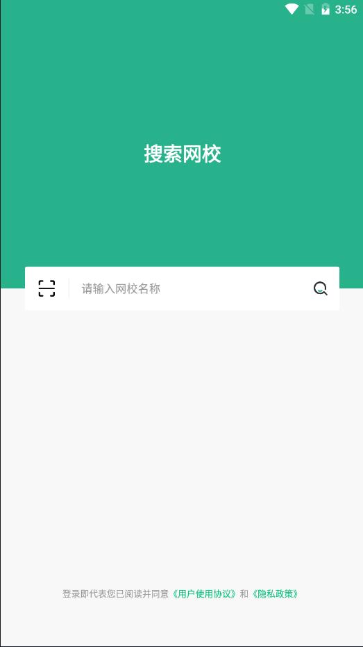 大黄蜂云课堂  v4.4.0.0图1