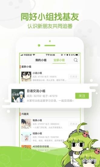 诡异漫画  v1.0.22图1