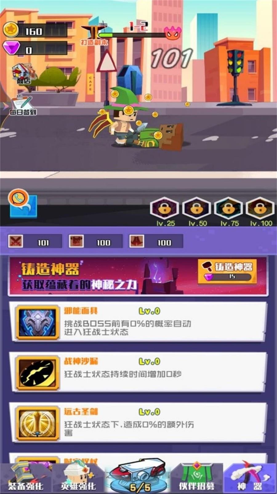 像素世界开个店  v1.0.2图1