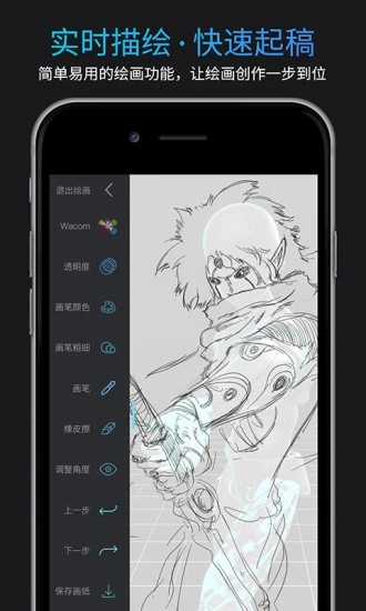 Pofi无限人偶官方版  v3.2.11图4