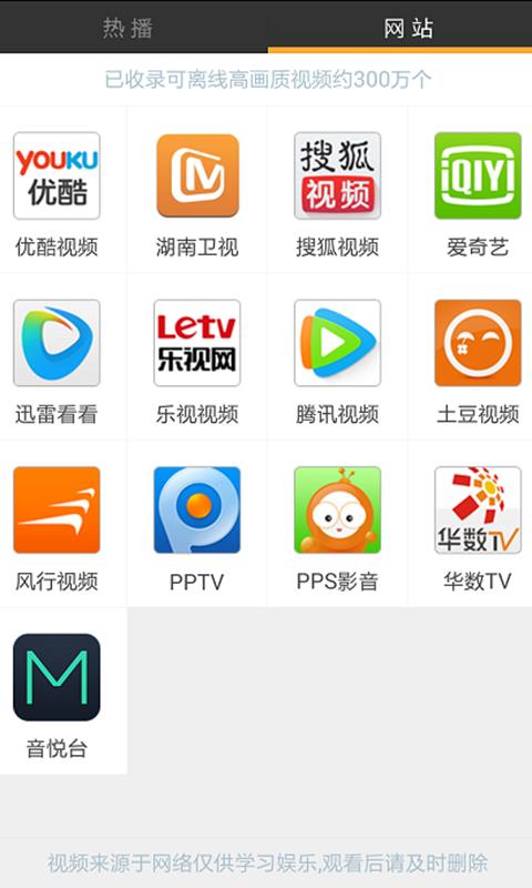 OmniVideo  v1.8图3