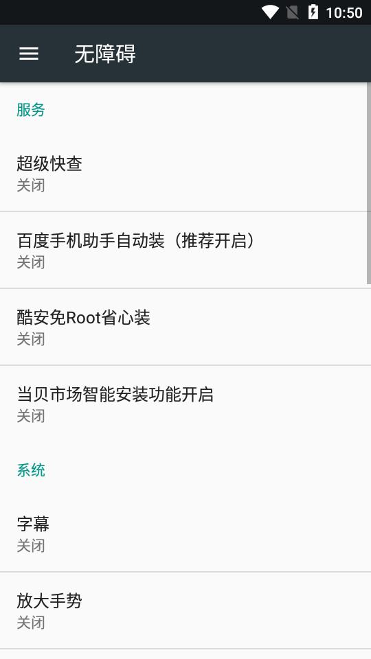 超级快查  v2.0图1