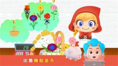 快乐小花农  v1.0.1图3