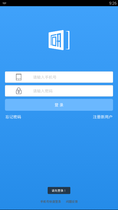 李永乐数学  v2.5.11图4