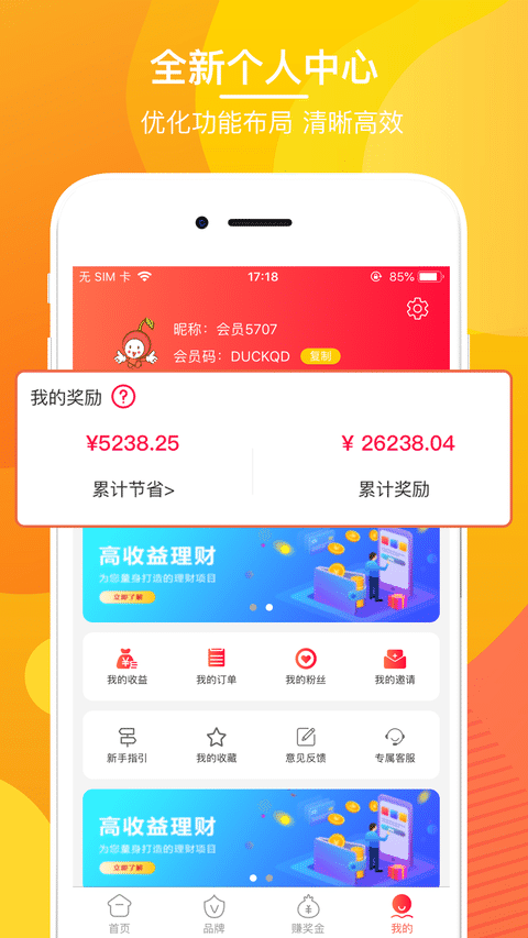 樱桃小利  v3.4.0图4