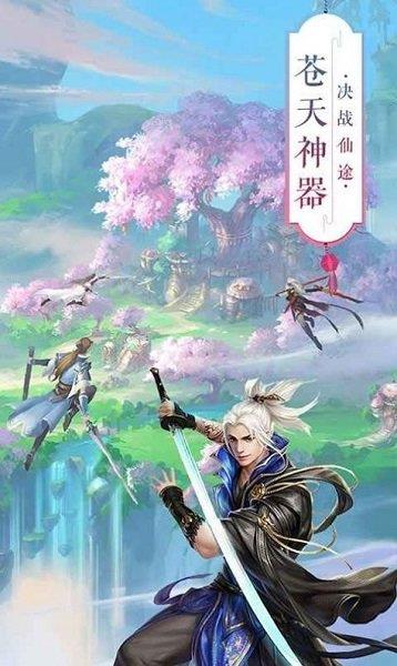 鬼灭之轮回红包版  v1.0.0图4