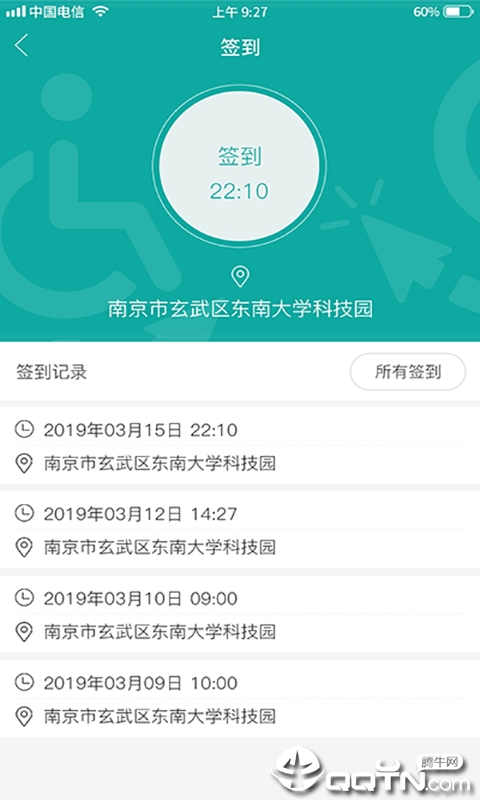 小渔  v1.7图4