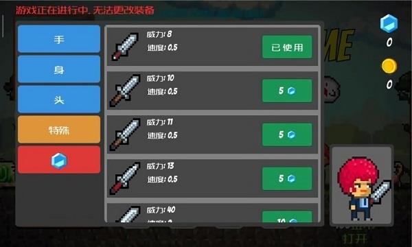 生存之残酷岛屿  v3.08.0300图3