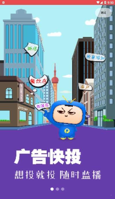 屏啦啦  v1.2.5图2