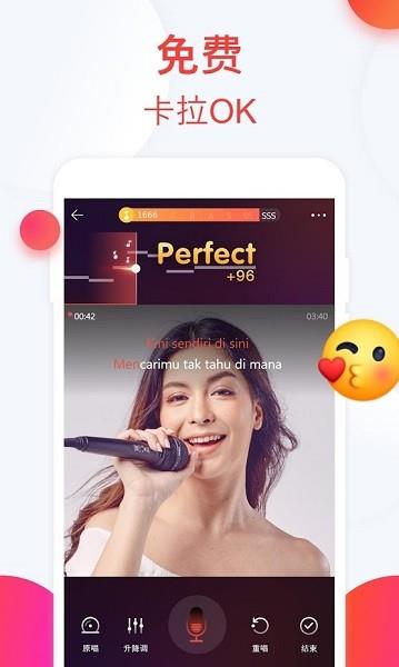 wesing全民k歌国际版  v5.38.3.596图3