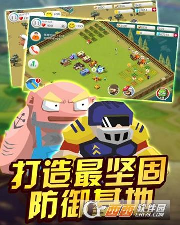 疯狂僵尸  v1.0.7图4