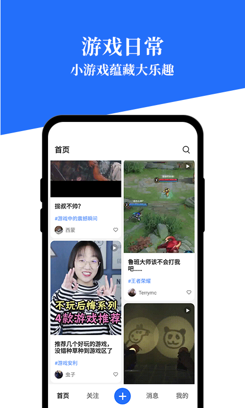 生活  v1.7.40图4