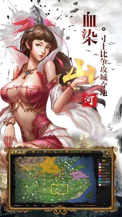 神魔三国红包版