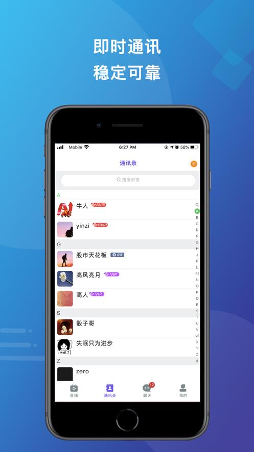 抖金直播  v1.0.1图4