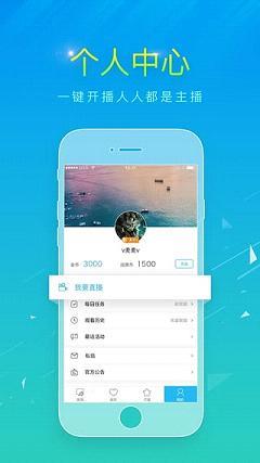 战旗直播大神视频  v2.9.3图4