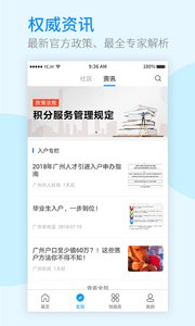 务务  v1.1.4图2