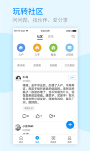 务务  v1.1.4图1