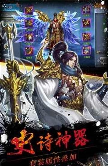 上古神魔录  v0.4.36图1