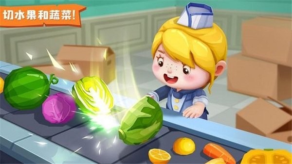 超级城市主厨世界  v8.43图1