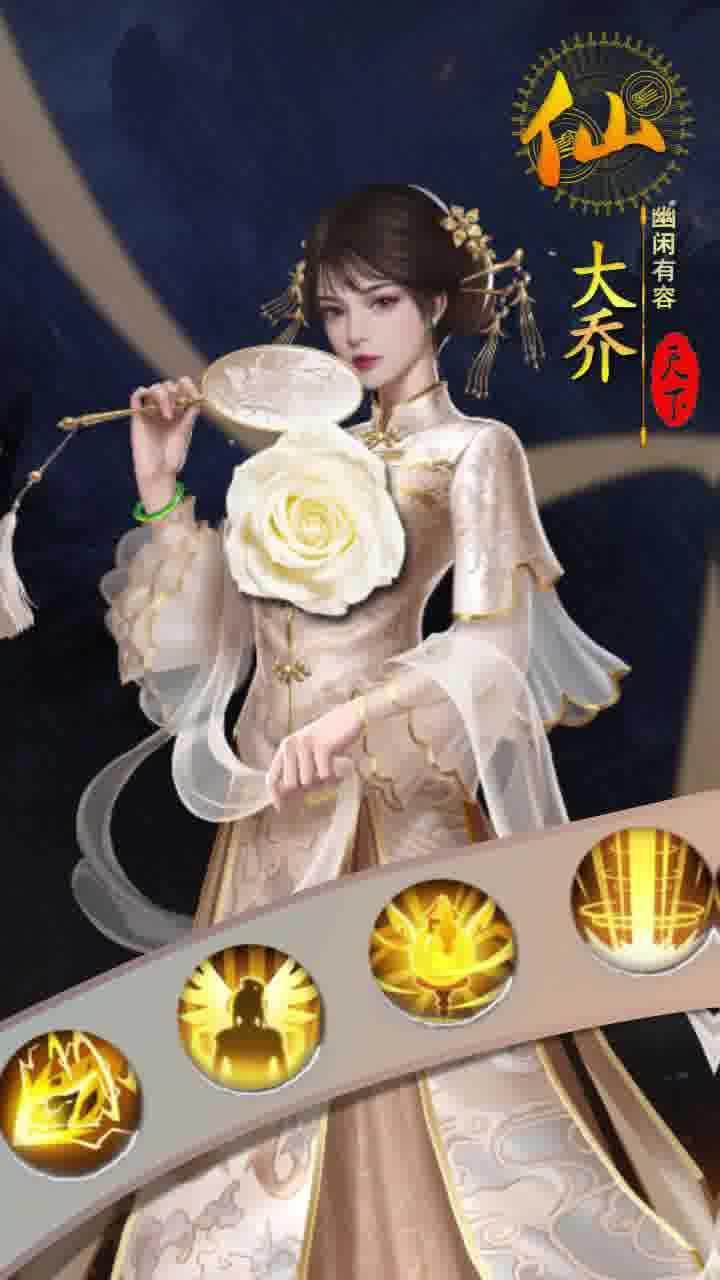 三国后宫传妃子版  v1.0.1图3