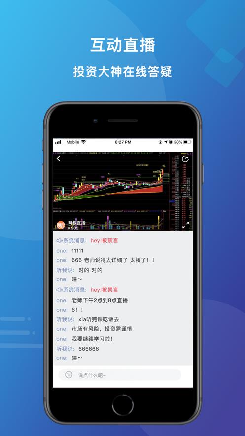 抖金直播  v1.0.1图1