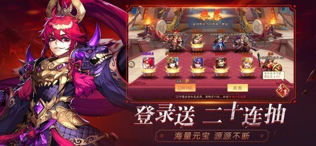 少年名将录  v1.0图2