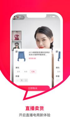 云播客最新版本  v3.2.7图3