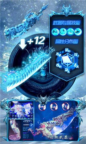 冰雪打金  v3.0图4