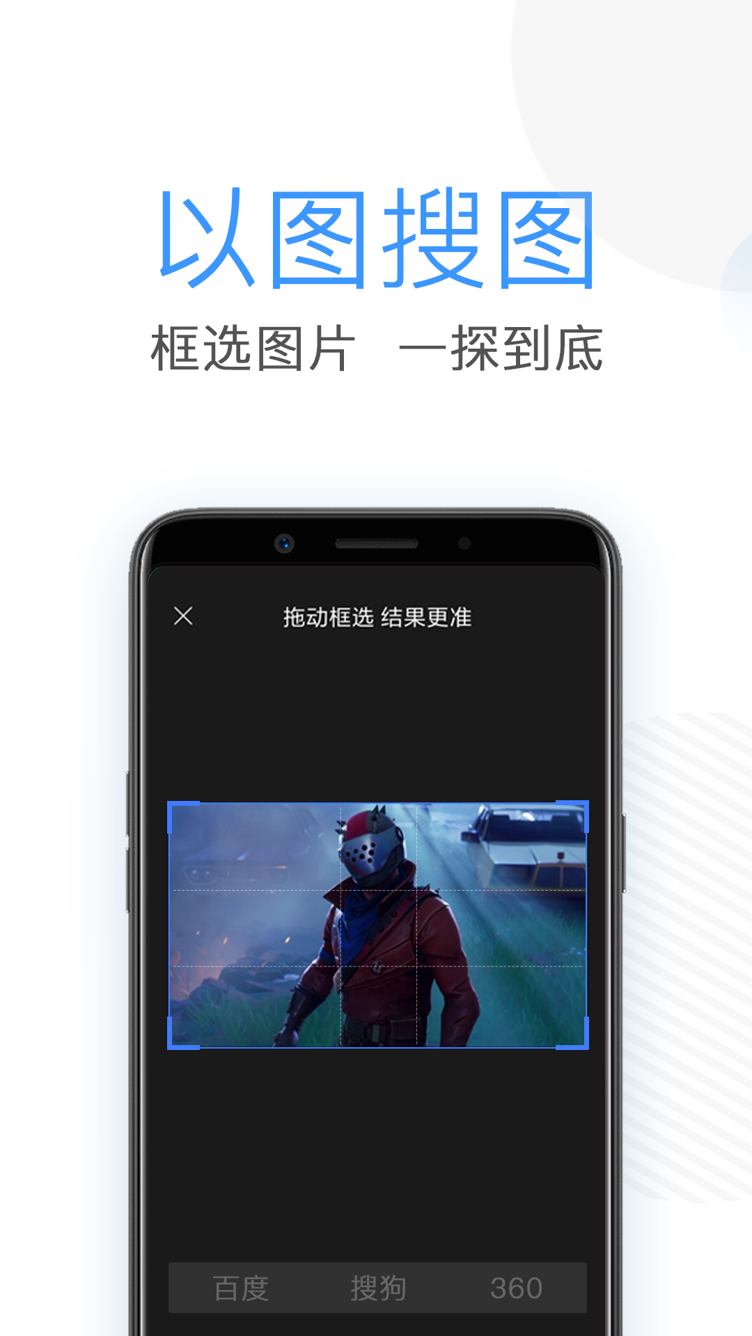 米橙浏览器  v1.2.22.2图4