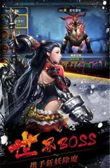 上古神魔录  v0.4.36图2