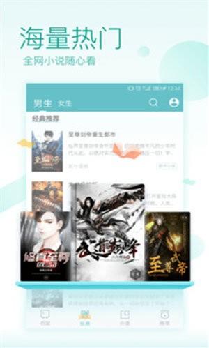 御宅网  v2.25.253.1029图1