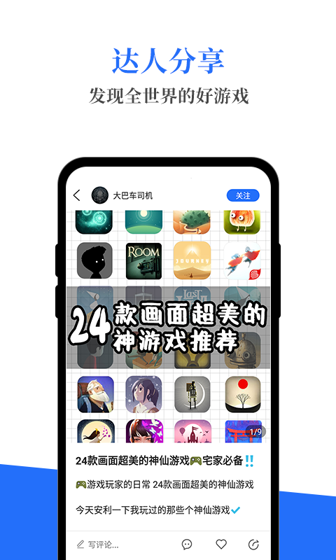 生活  v1.7.40图3