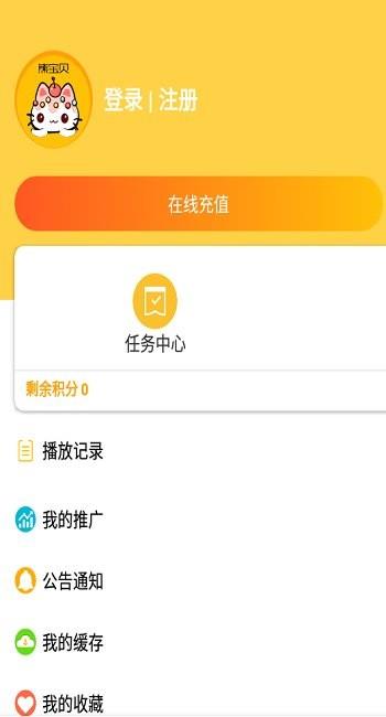 熊宝贝影视  v4.0.5图2