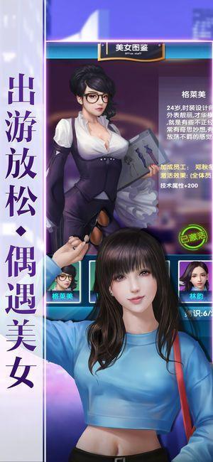 秘书的贴身高手  v1.0.0图3