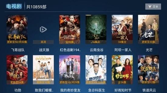 尘梓tv  v1.6图3